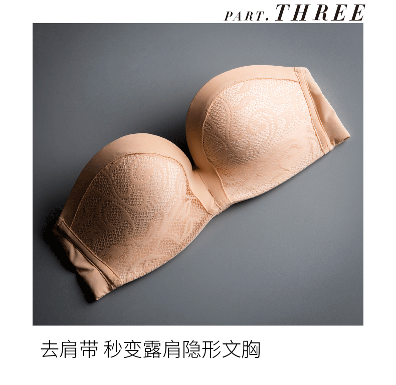 Vô hình có thể tháo rời dây đeo vai dày đồ lót tập hợp ống hàng đầu chống trượt vai để ngăn chặn ngực nhỏ nhẹ nội y cao cấp