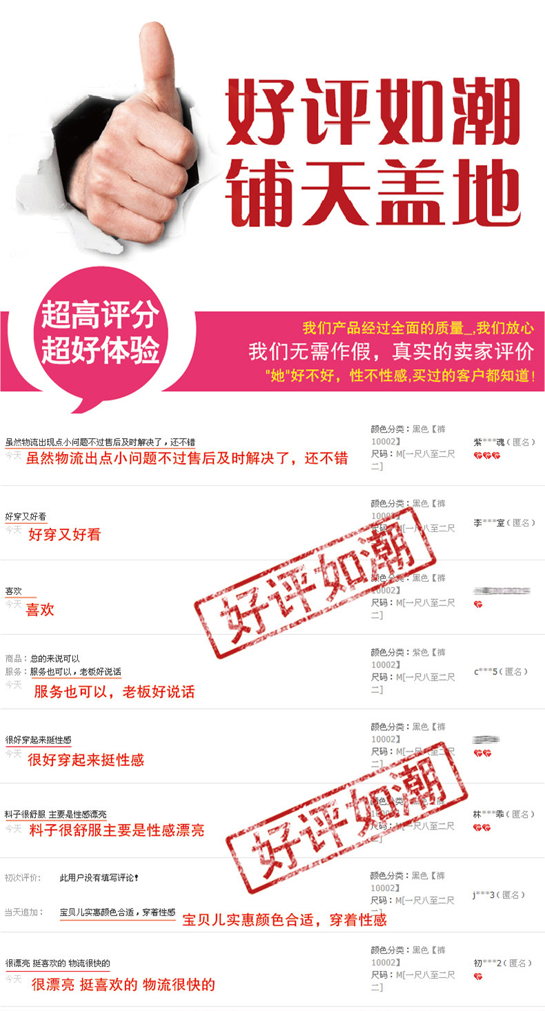 Slip jeunesse en nylon - Ref 640023 Image 15