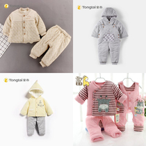 Breaking code clearance Tongtai cotton suit autumn and winter thick clothes clothing men and women Baby Cotton clothes set baby cotton clothes set Baby Cotton