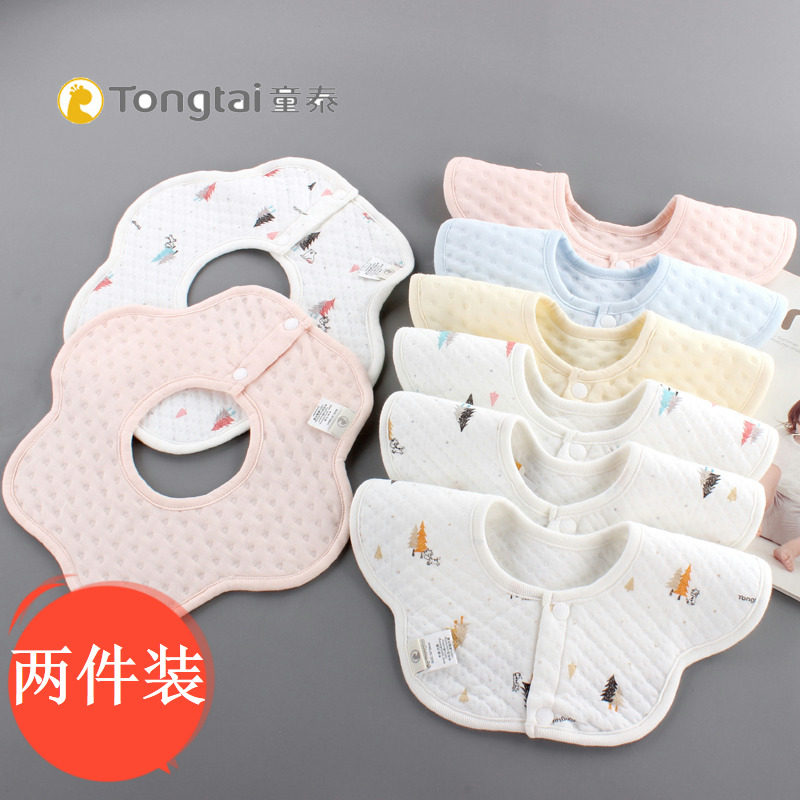 2 clothes Tong Tai Warm Pure Cotton Infant Bib Newborn Baby can rotate saliva towel to eat for a baby's neck
