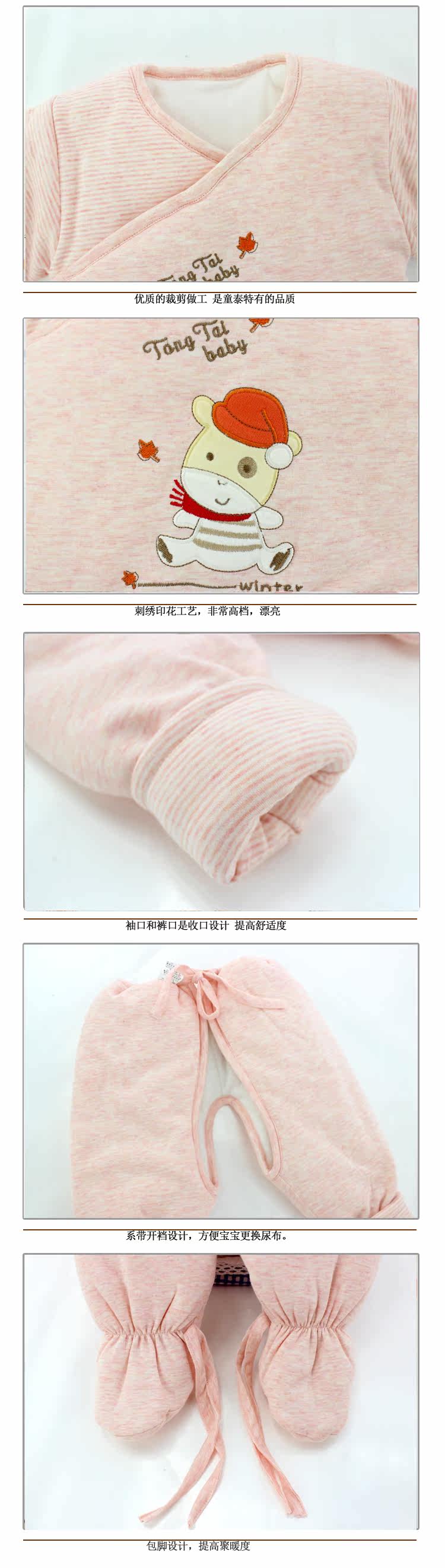 Manteau pour enfant - Ref 2163886 Image 46