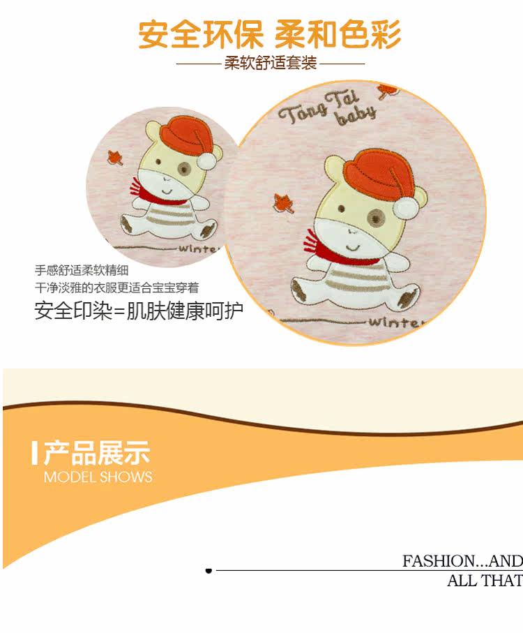 Manteau pour enfant - Ref 2163886 Image 43