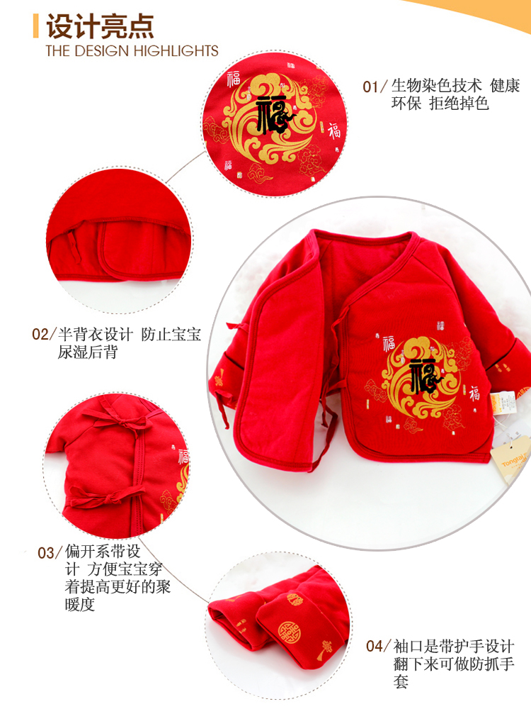 Manteau pour enfant - Ref 2163650 Image 40