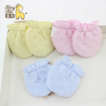 Tongtai newborn gloves spring and autumn ecological color cotton newborn baby hand guard baby cotton 0-6 months