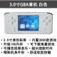 Pocket mini gba console console Pokemon Pokemon Simulator arcade hoài cổ fc retro cầm tay n - Bảng điều khiển trò chơi di động