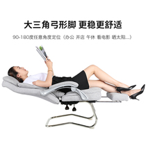 Mann translation office chair can lie computer chair Bow boss chair can lie 180 degrees flat massage swivel chair