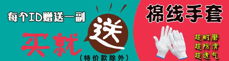 Tenue de travail en coton - Ref 1911470 Image 7