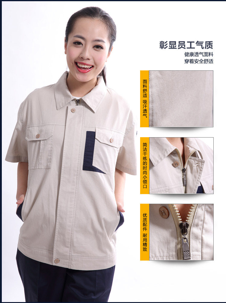 Tenue de travail en coton - Ref 1911738 Image 16