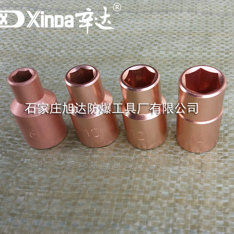 Sinda explosion protection anti-magnetic manual sleeve head sub 1 2 series 8-41mm beryllium green copper alloy full copper sleeve