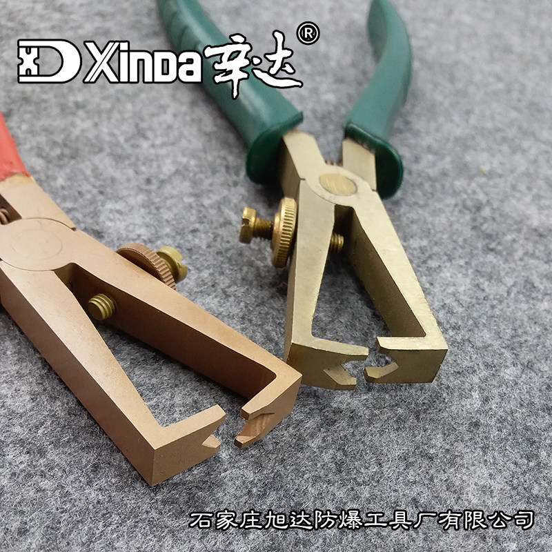 Sinda explosion-proof stripping pliers 6-inch aluminium bronze beryllium bronze alloy explosion-proof pliers full copper explosion-proof tool