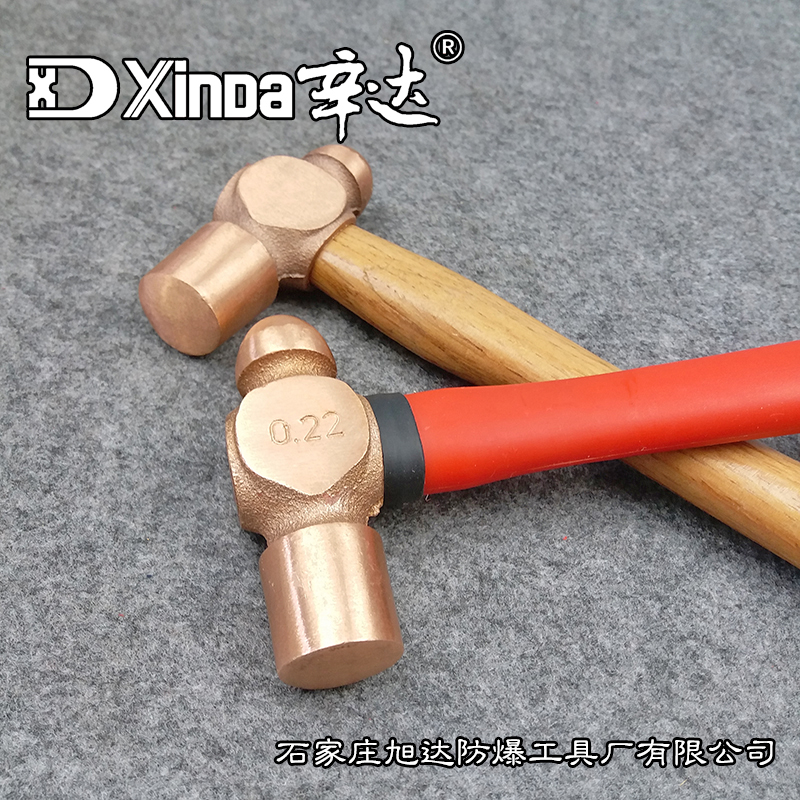 Sinda explosion protection red copper round head hammer wood handle plastic handle 0 25P-3P red copper hammer full copper hand hammer bronze hammer head