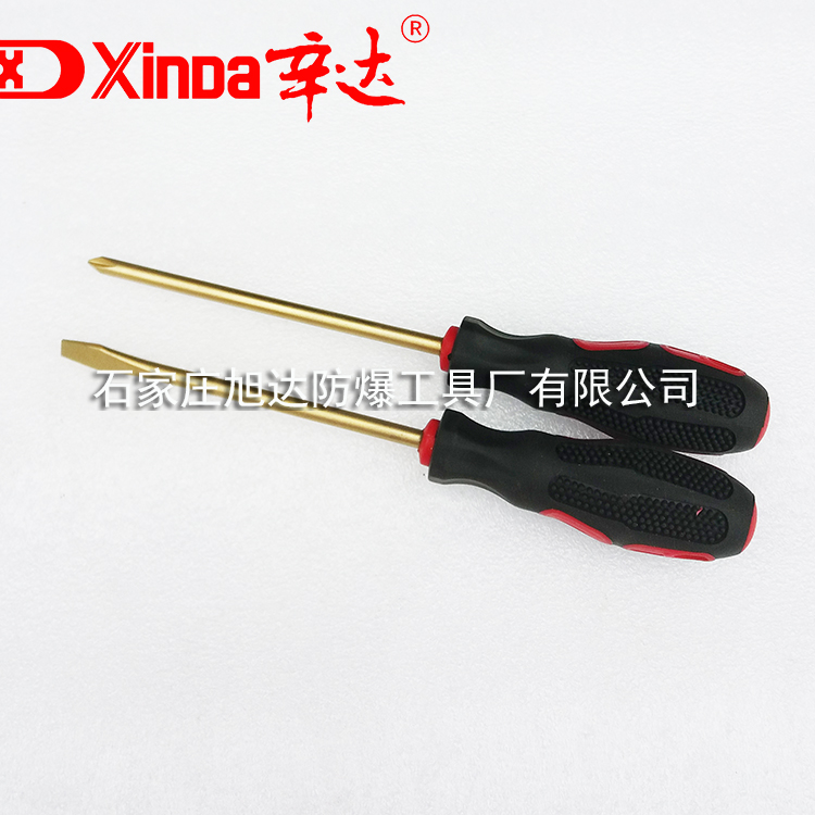 Sinda explosion-proof screwdriver word cross rubber handle 50-400mm explosion-proof screwdriver explosion-proof copper screwdriver