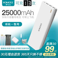 Rome chính thức sạc kho báu 25000 mAh công suất lớn 20000m điện thoại di động sense9 nhanh phí rushing phổ vivo oppo Apple điện thoại di động chuyên dụng cửa hàng flagship chính thức gốc xác thực ủy quyền sạc dự phòng hoco 30000mah