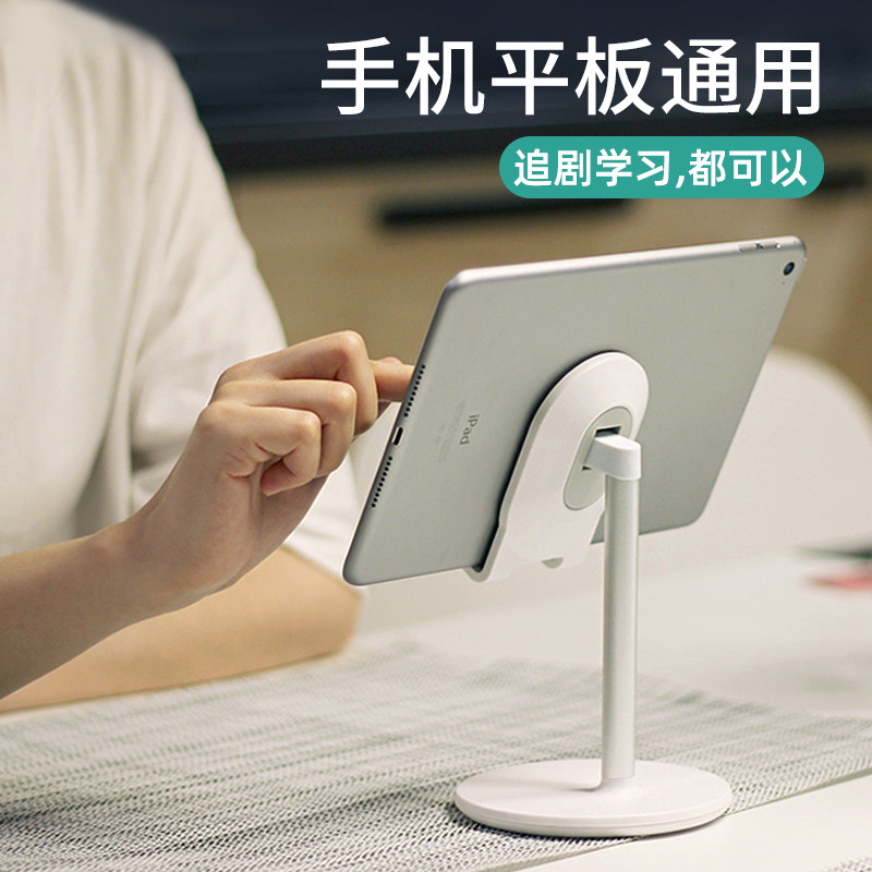 Mobile phone rack ipad tablet pad universal sloth desktop bracket seat adjustable live lifting frame net class self shooting film watching TV headboard multifunction fixed support clip