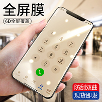 iPhoneX tempered film Apple xs mobile phone film Xs Max full screen coverage iPhone X single hyperboloid all-glass film 6D new high-definition Blu-ray glass film