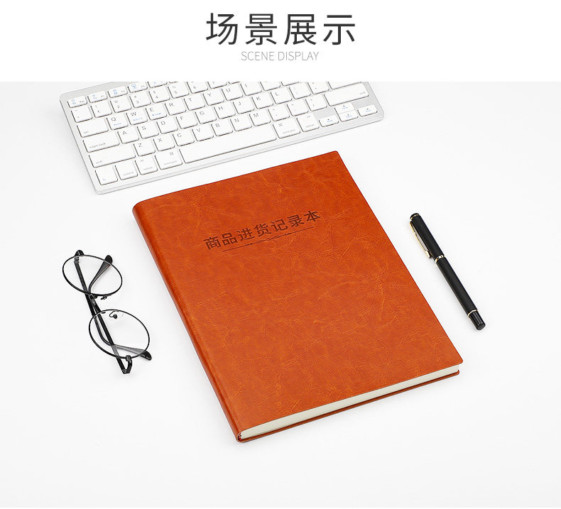 B5 Книга записей о покупке продукта (10) .jpg