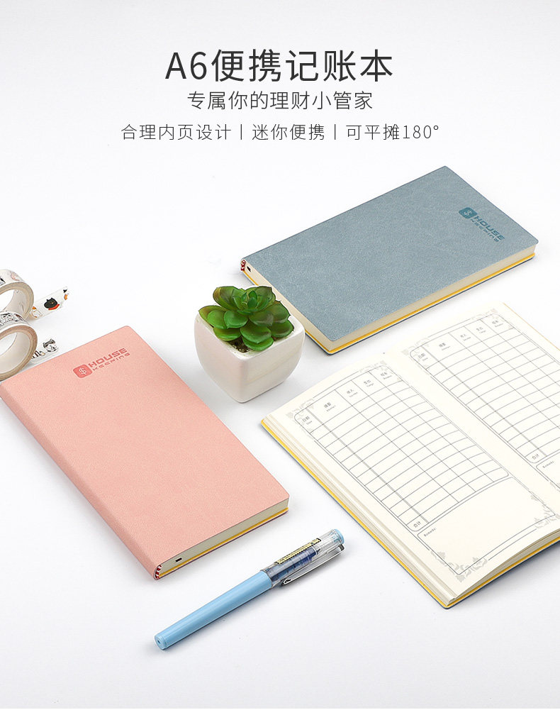 Бухгалтерская книга А6 (1).jpg