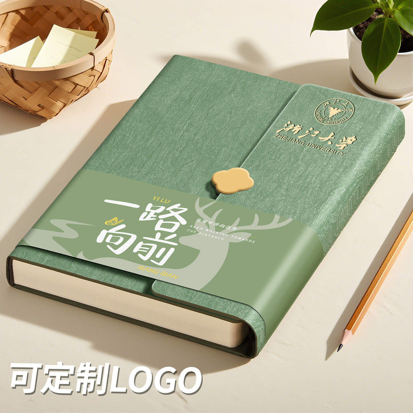 笔记本定制可印logo加厚横线a5商务办公学习2026新款高颜值可平摊精致高级感礼盒套组学校企业送礼礼物本子