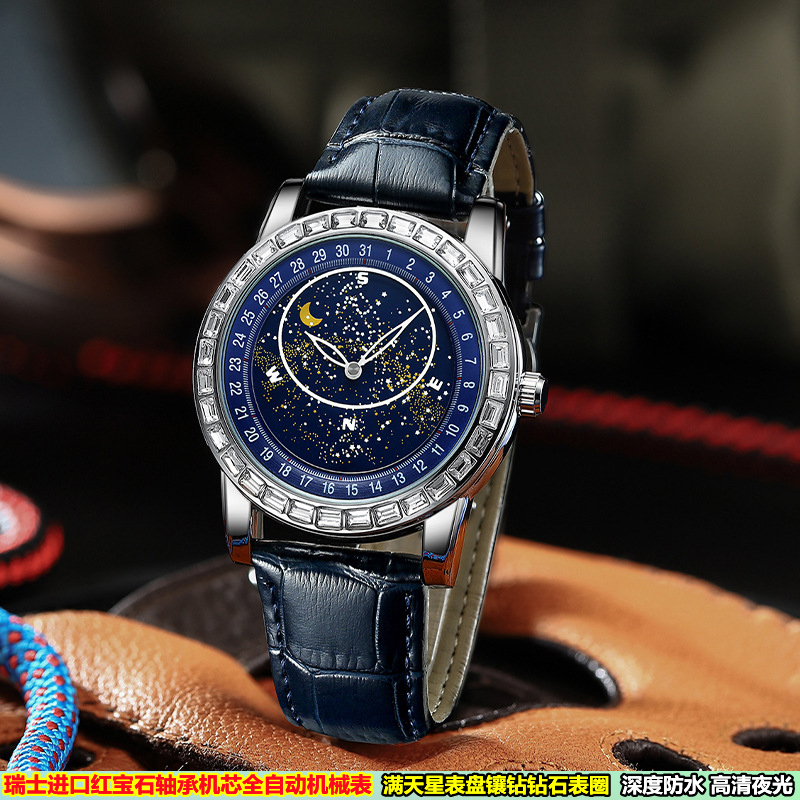 Original Certified New Genuine Watch Men's Mechanical Watch Concept Blue Planet Luminous Waterproof Trendy Fashion Watch Original Certified New Genuine Watch Men's Mechanical Watch Concept Blue Planet Luminous Waterproof Trendy Fashion Watch