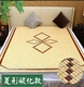 Mahjong mat 1.5m tre mat ký túc xá mat đơn 1.2 1.2 tre gấp 1,8 mét tùy chỉnh carbon giường mat mat - Thảm mùa hè