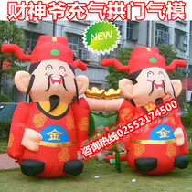 Customize the Year of the Monkey Man Gods Old Shou Star Master Gas Gods Inflatable Arches Balloon Cartoon Mascot Cartoon Mascot