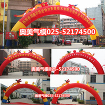 Ogilvy Air model factory direct inflatable 15 M Double Dragon Play Ball arch Air model Dragon Phoenix Double Dragon arch