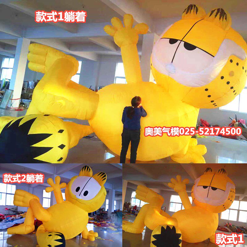 Gaffi Cat Gas Mold Walking Katong People Occasionally inflatable activity Puppy animal cat Opening Wedding Qingqi Mans Arch