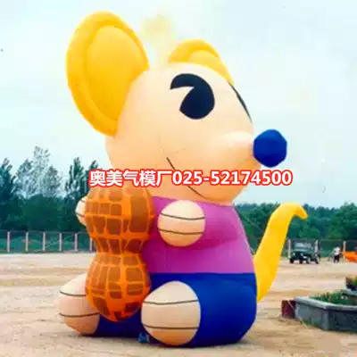Factory direct sales inflatable cartoon mouse model peanut mouse cartoon doll animal props model gas model