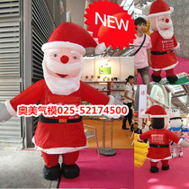 Walking Santa Claus Ventilation Mode Clothing Christmas Mix Tree Snowman Inflatable Decorative Air Die Old