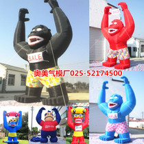 Factory direct export inflatable chimpanzee cartoon doll Air model simulation Donkey Kong baboon red and blue orangutan custom