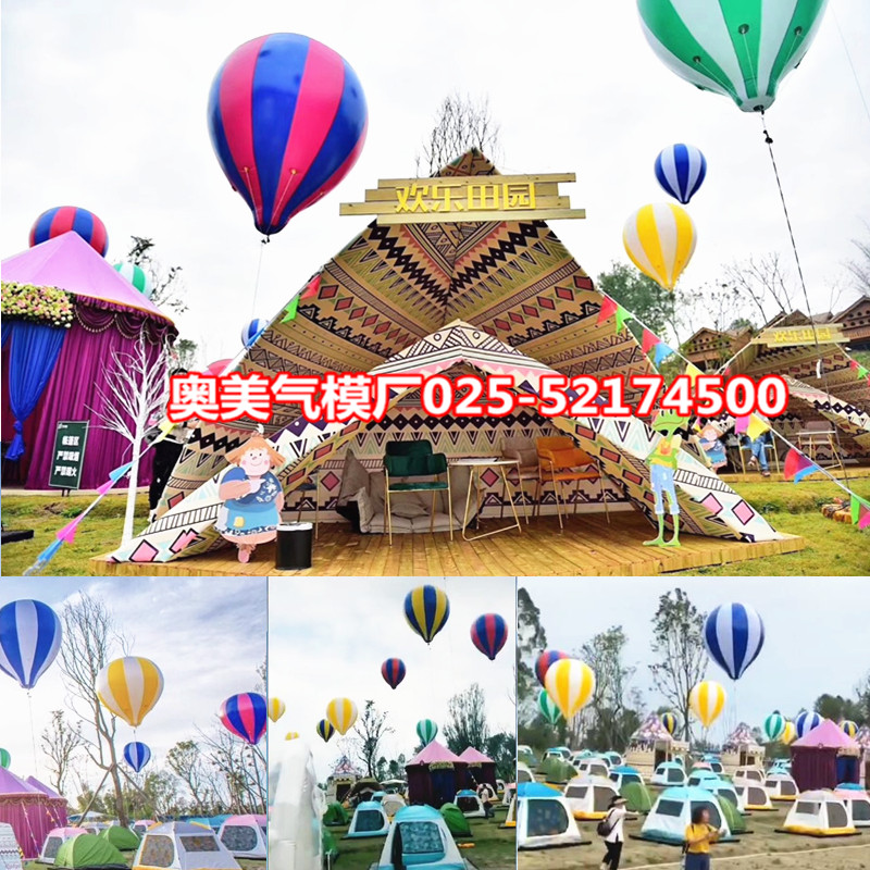 Inflatable decorative floor ball PVC lift-off hot big balloon air floating wedding advertising opening large gas mold customization