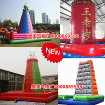 Large Inflatable Rock Climbing Air Die Adults Children Jumping Beds Castle Outdoor Rock Climbing Slides Fun Games Props