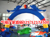 Inflatable arch door valve Dolphins Alien Gate Custom Marine Zoo Opening Decorative Aquarium Gas Mold Props
