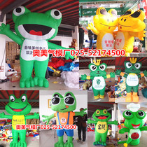Inflatable frog Air model animal frog prince advertising walking Air model doll cartoon model clothing customization