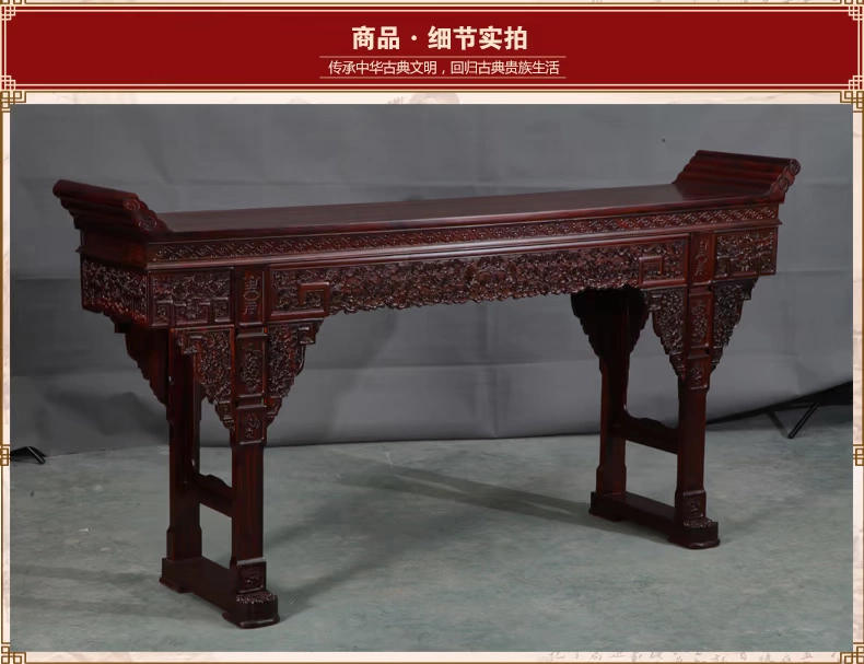 Redwood Zhongtang Indonesia Phòng khách bằng gỗ hồng đen Trung Quốc Nội thất Dongyang Broadleaf Dalbergia - Bàn / Bàn bàn gỗ nguyên tấm