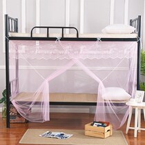 Bed Nets Students Dorm Room Single Beds Bunk Beds 1 2 m Encryption 1 5m Home Old Double Height Primary And Secondary Bed