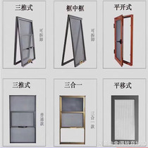 Suzhou King Kong Net anti-theft screen 304 stainless steel mesh childrens fence invisible screen custom