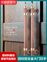Chinese style simple door handle back pattern glass door handle wooden door handle thick aluminum alloy sliding door handle