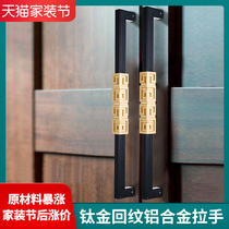 Chinese door handle hotel glass door handle wooden door handle black modern light luxury armrest double door pair
