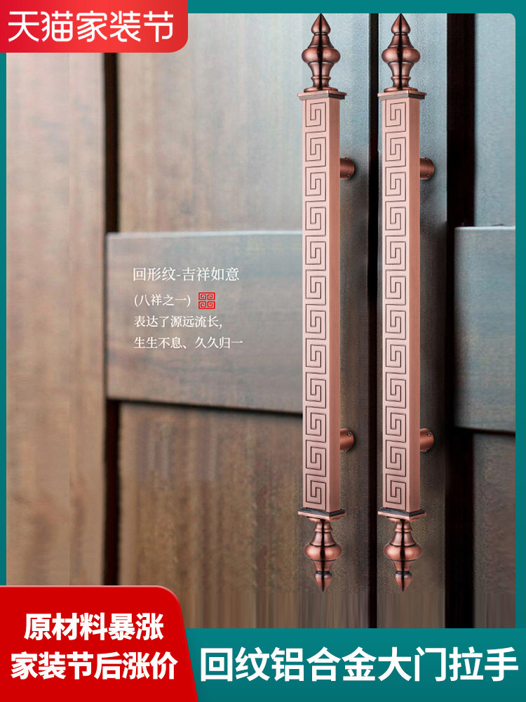 Chinese style glass door handle Xiangyun solid wood door pull door handle Carved antique copper door handrail personalized customization
