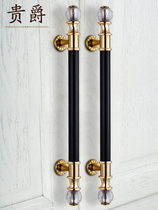 European glass door large handle stainless steel sliding door sliding door handle black and white crystal handle solid wood door armrest