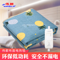  Weidu cloth electric blanket Single double double double temperature double control Extra large safety protection thermostat electric mattress