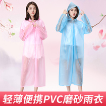  Thin and portable PVC plastic frosted pearlescent raincoat Travel non-disposable male and female adult long one-piece windbreaker
