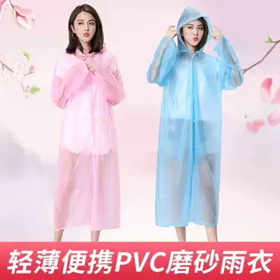 Lightweight portable PVC plastic Matte Pearlescent raincoat travel non-disposable male and female adult long version one-piece windbreaker