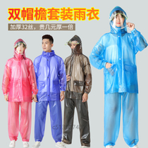 Thickened 32 silk double brim raincoat rain pants suit adult men and women split outdoor PVC transparent protective water suit