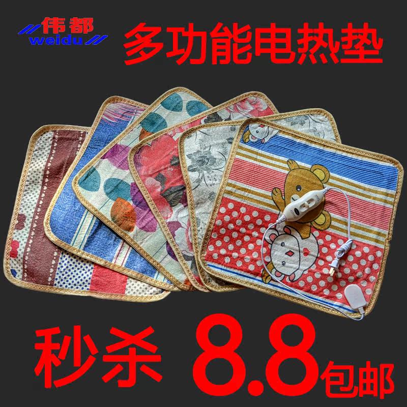 Multi-function heating cushion Women's office household small electric blanket Cushion cushion cushion Warm pad Hot fart pad cushion