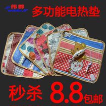  Multi-function heating cushion Female office household small electric blanket cushion cushion Warm cushion Hot compress fart cushion Seat cushion