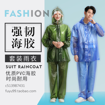  Fuyu PVC sea rubber beef tendon raincoat rain pants split suit Outdoor riding strong Oxford poncho protective rain suit