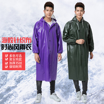  PVC sea rubber knitted fabric one-piece long raincoat long thick men and women adult outdoor windbreaker coat poncho