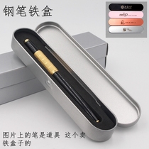 High quality gift pen box iron box gift box pen box sign pen box can be customized laser lettering LOGO